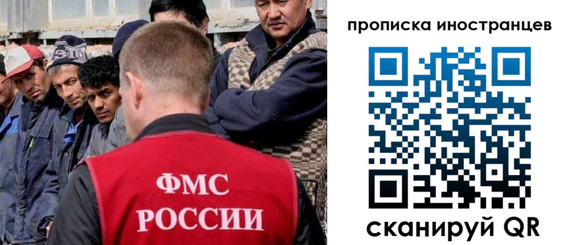 прописка паспорт в Бавлах