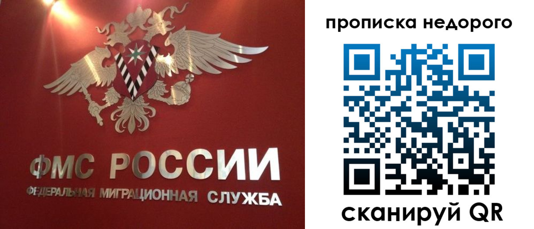 временная регистрация госуслуги в Бавлах