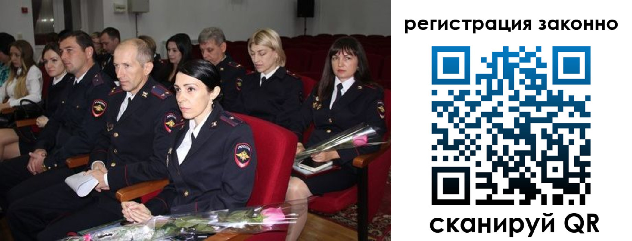 прописка в квартире в Бавлах