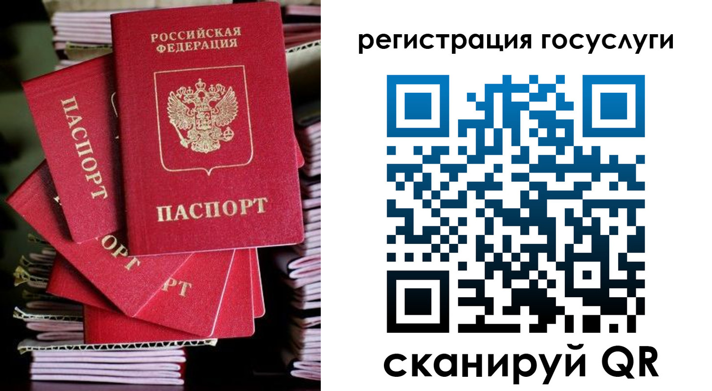 временная регистрация для школы в Бавлах