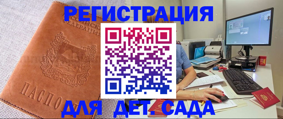 форма 3 в Бавлах